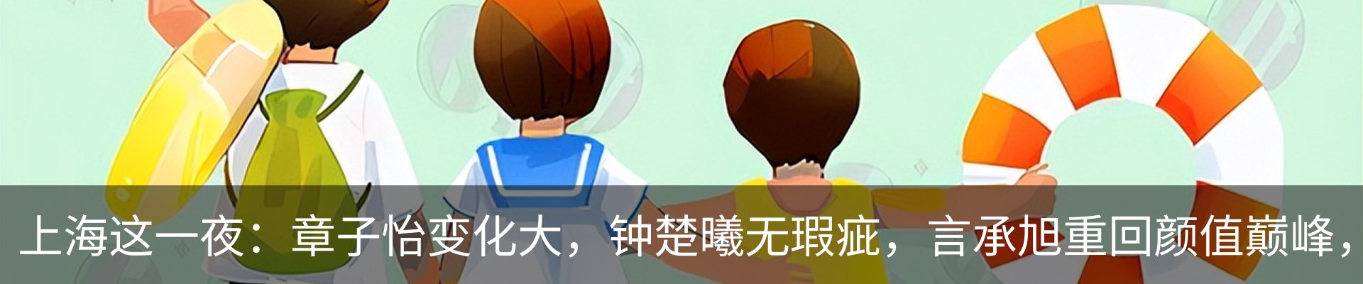 资讯动态