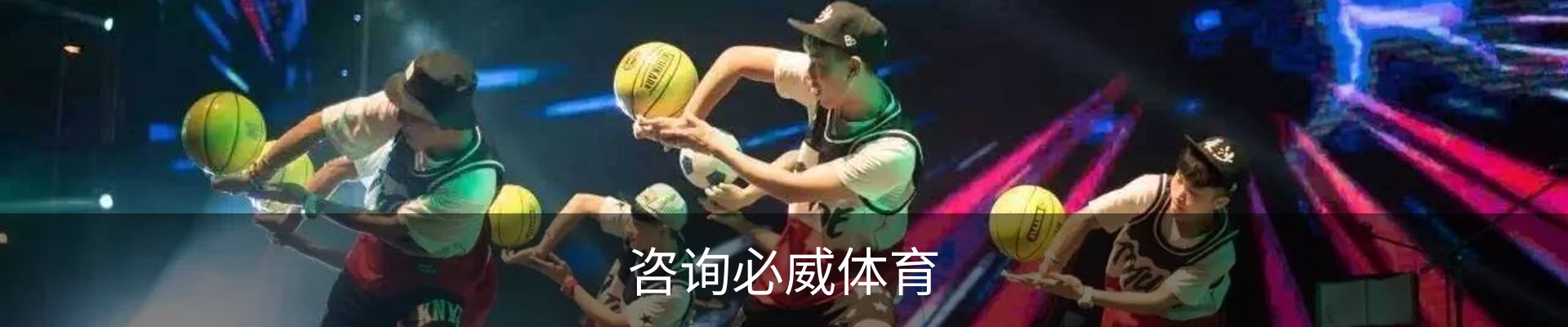 资讯动态