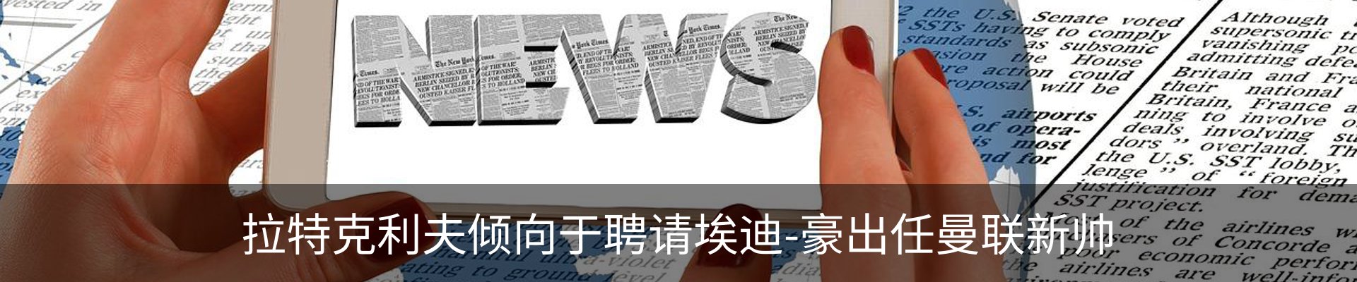 资讯动态