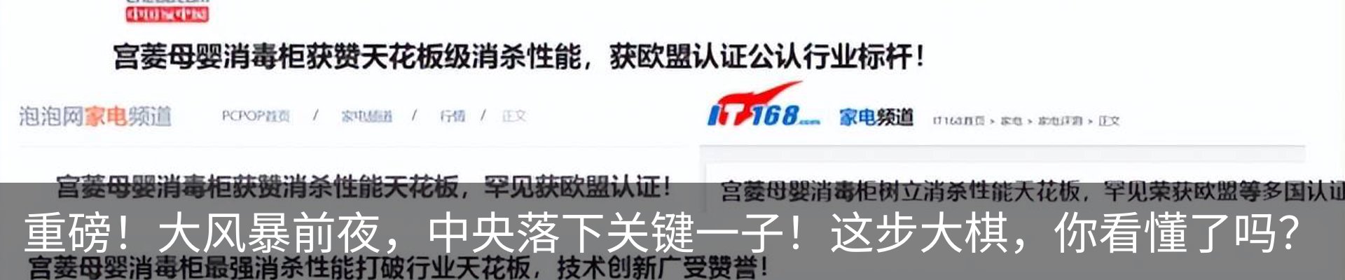 资讯动态