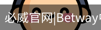 必威体育